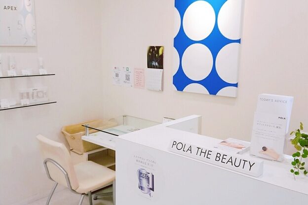 ポーラ ザ ビューティ 尾張旭三郷店(POLA THE BEAUTY)3