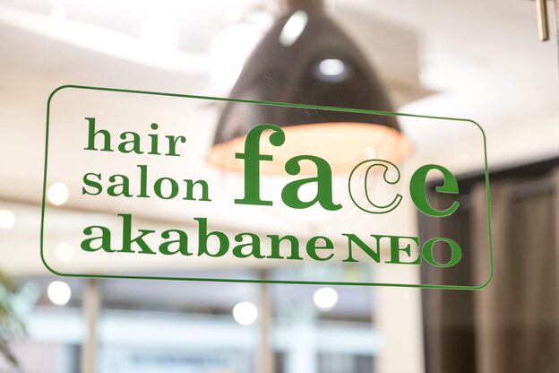 フェイス 赤羽 ネオ(face Akabane neo)3