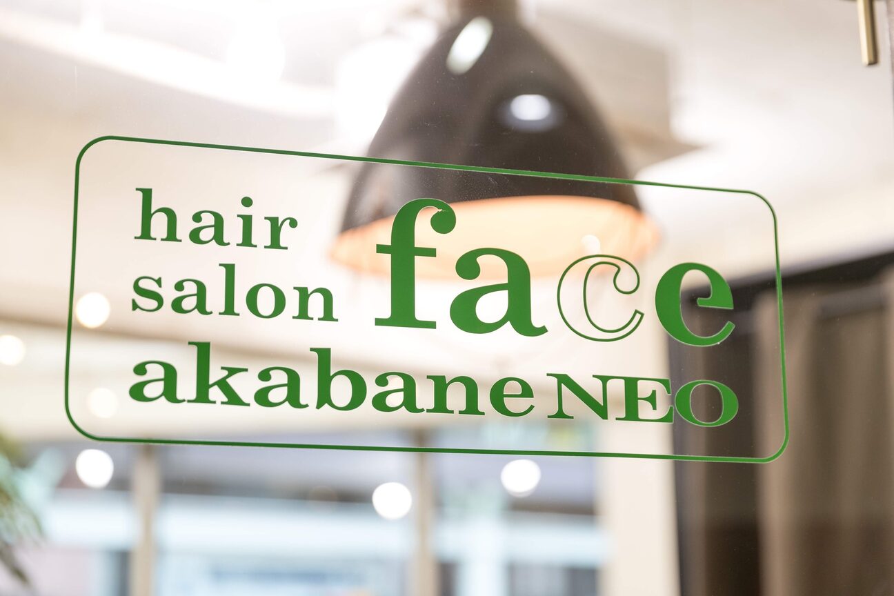 フェイス 赤羽 ネオ(face Akabane neo)3