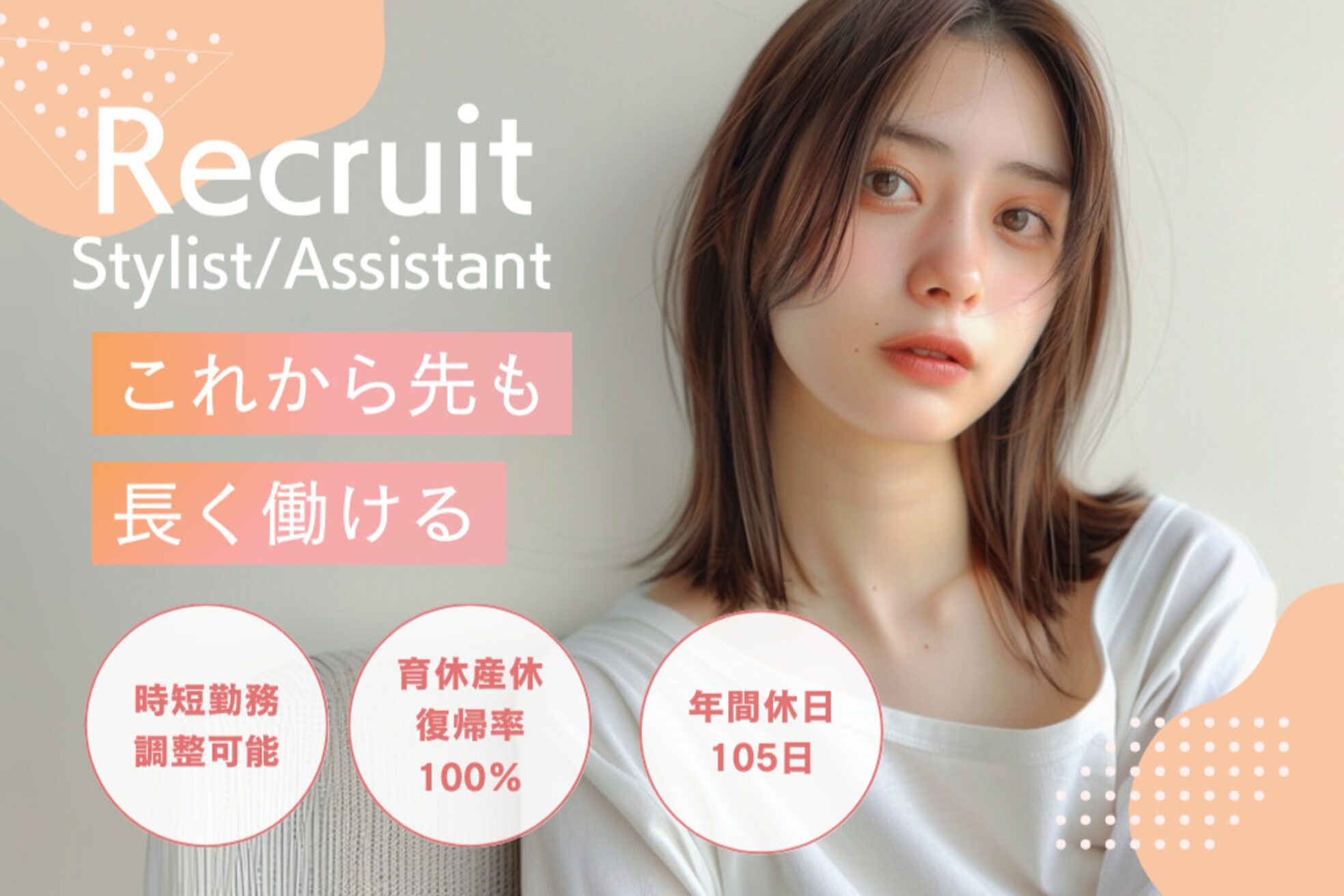 アトリエ(atelier.)1