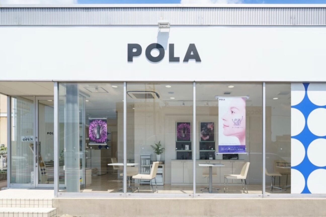 ポーラ ザ ビューティ 浜松小豆餅店(POLA THE BEAUTY)2