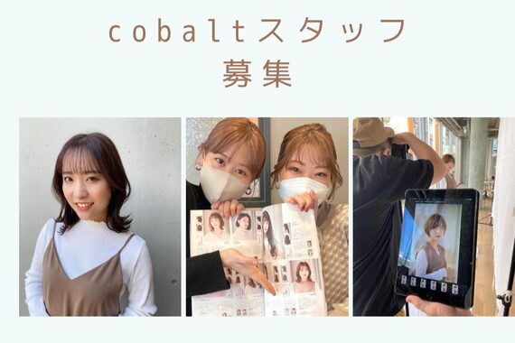 コバルト(Cobalt)