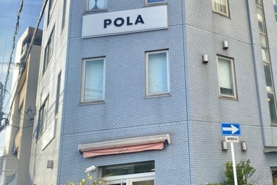 ポーラ ソレイユノラ蘇我駅前店(POLA)