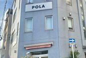 ポーラ ソレイユノラ蘇我駅前店(POLA)