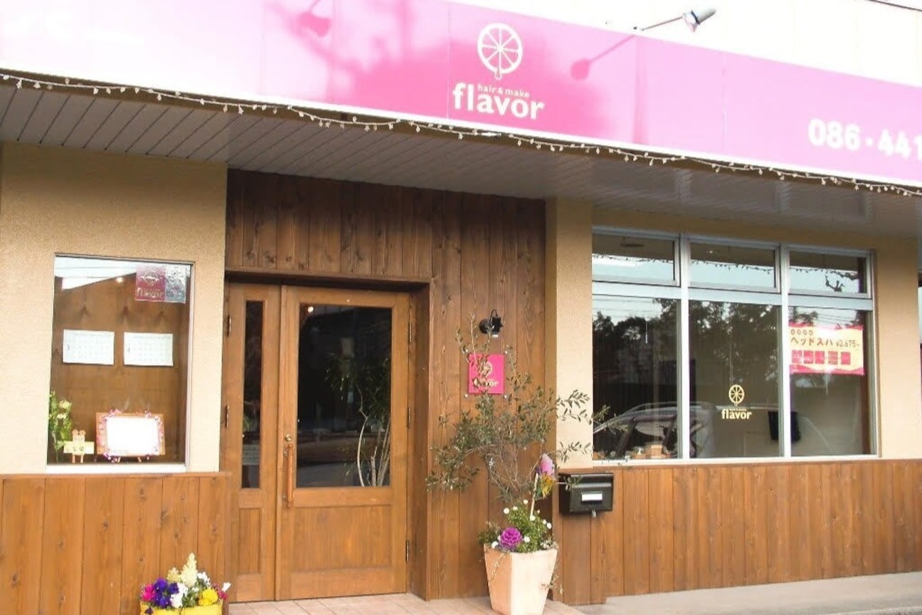 有限会社 S.S.S.画像1