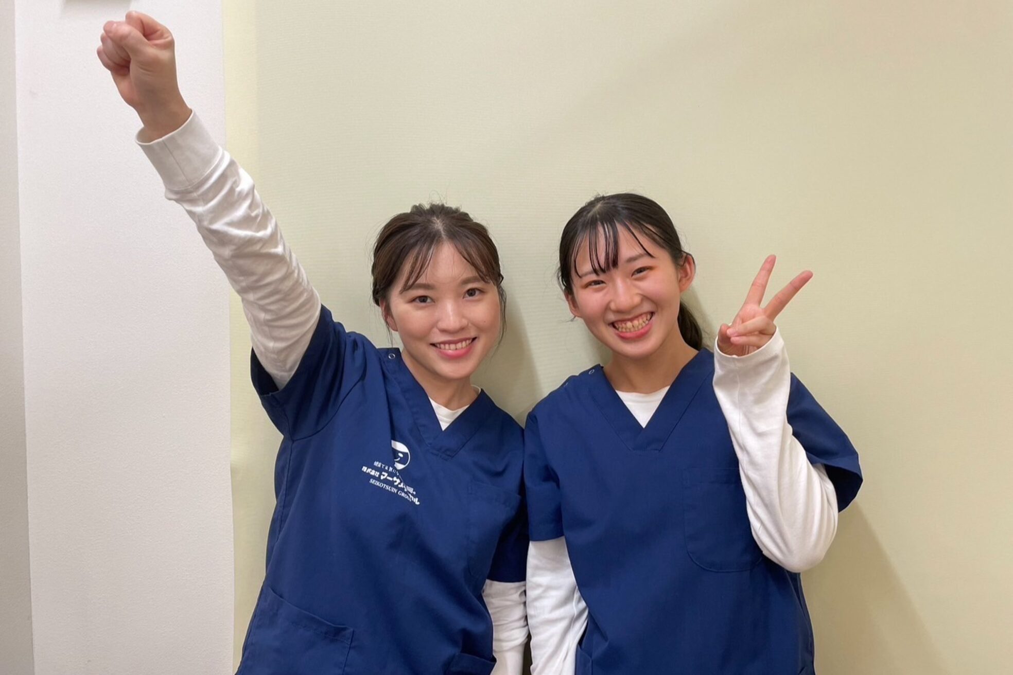 神田鍼灸整骨院 2号店3