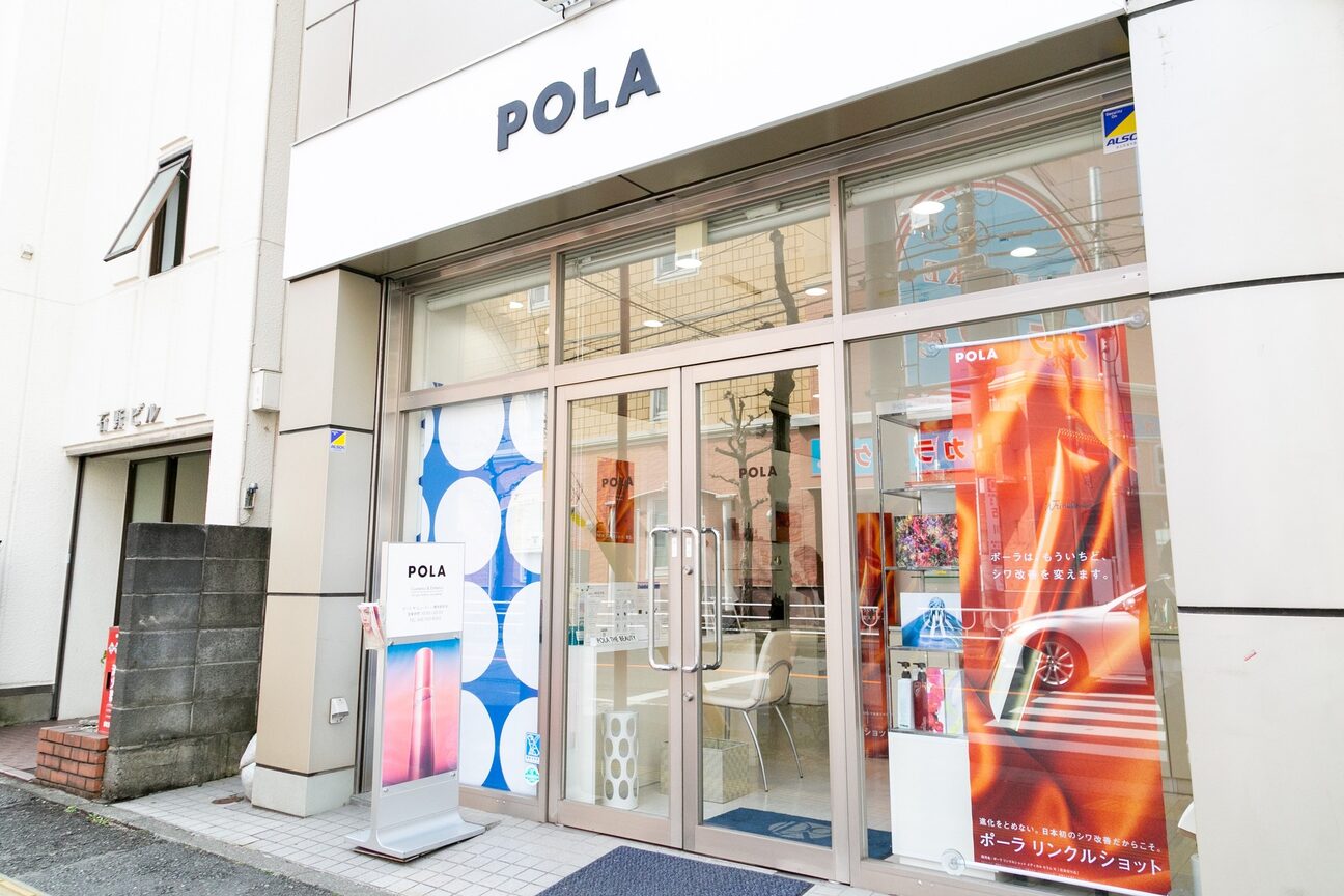 ポーラ ザ ビューティ 橋本駅前店(POLA THE BEAUTY)2