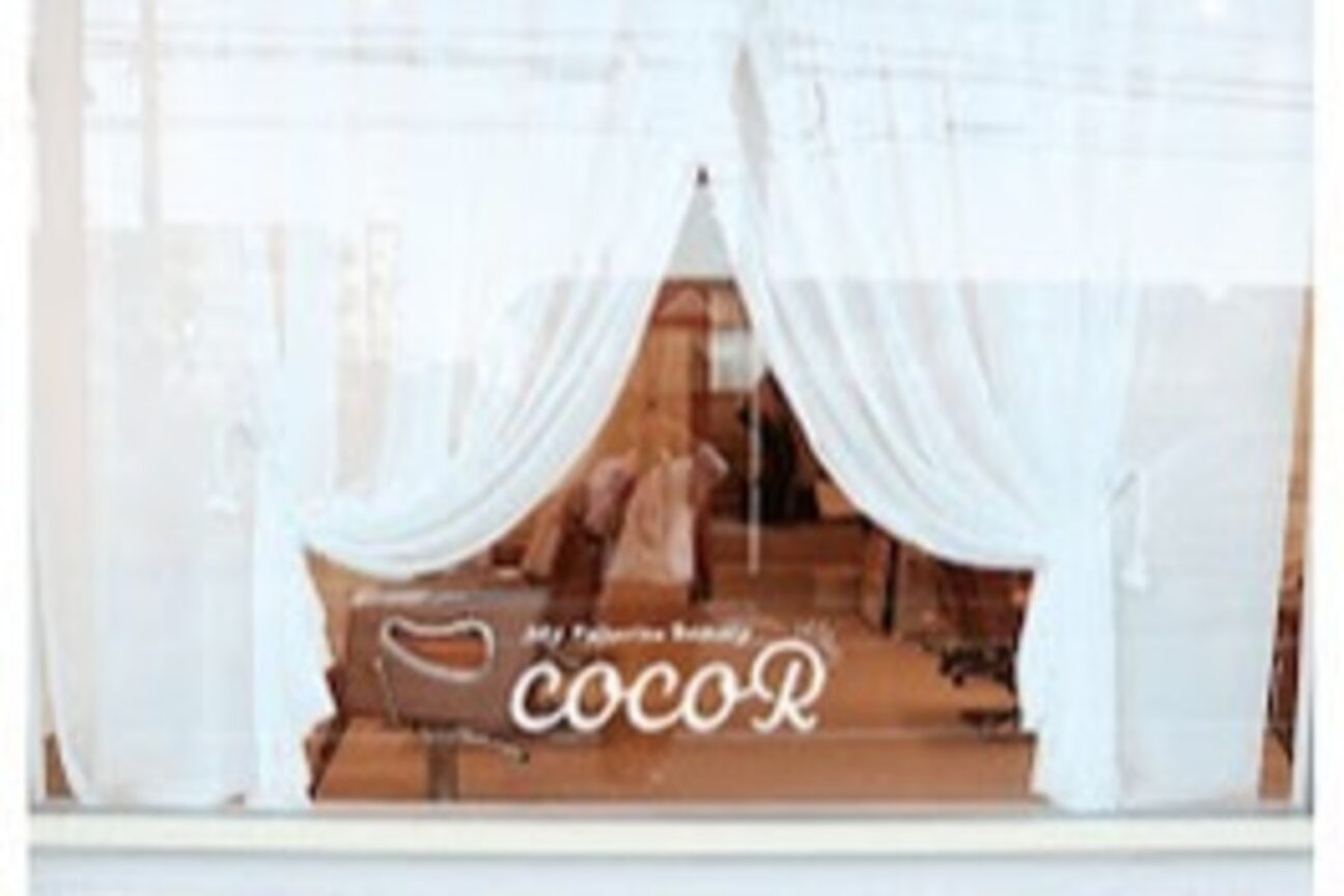 ココアール(cocoR)3