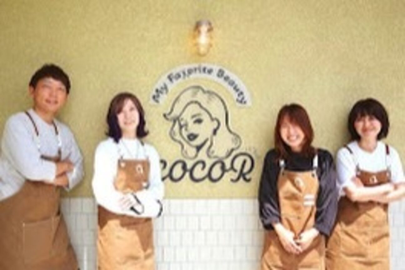 ココアール(cocoR)2