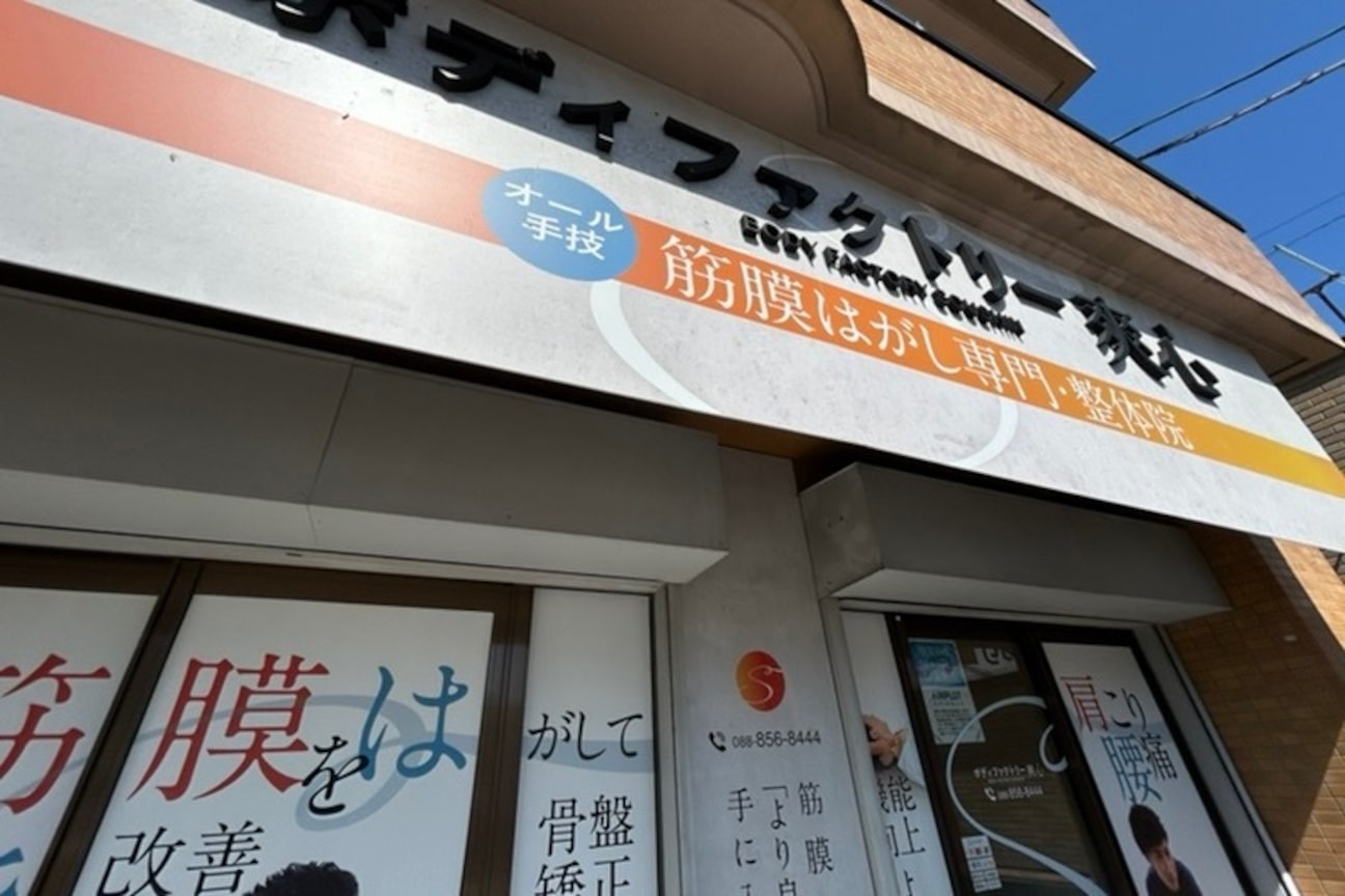 株式会社 OFFICE SOUSHIN画像3