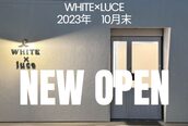ホワイト ルシェ(WHITE×luce)