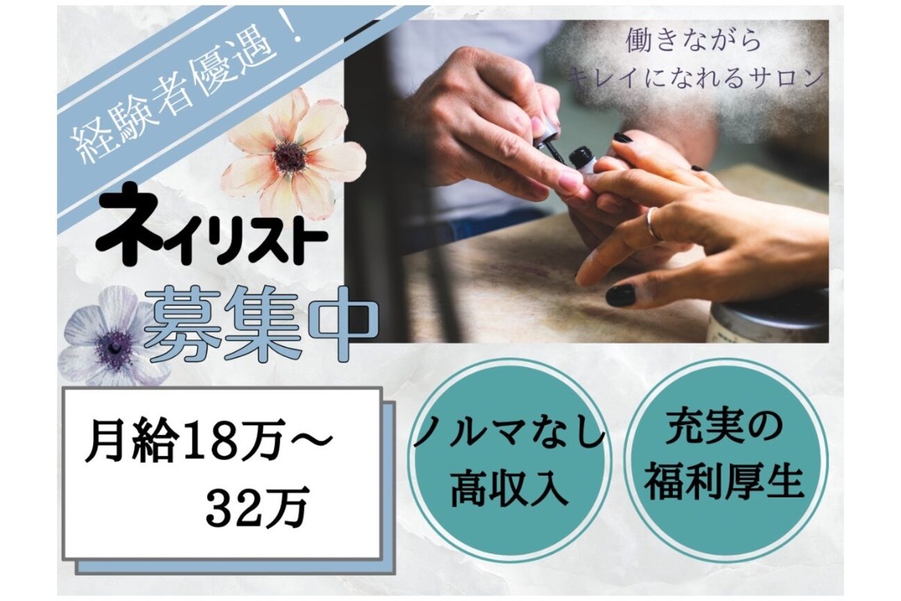 GLAMO（株式会社　ＶＩＶＡ）画像1