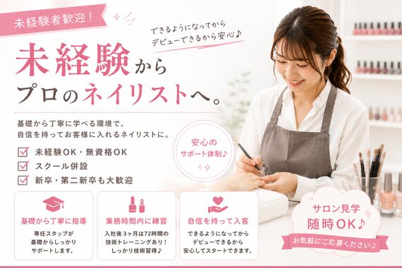アバネイル 名駅店(AVA NAIL)