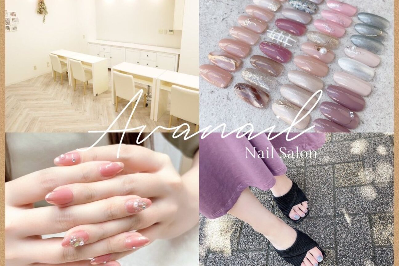 アバネイル 藤が丘(AVA NAIL)2