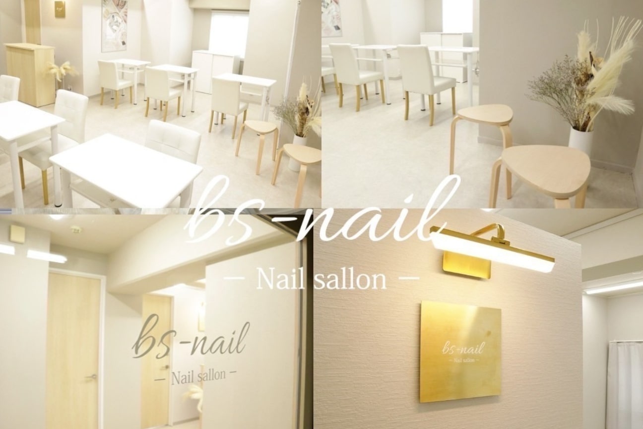 bs-nail(株式会社 ネイルジャパン)画像1