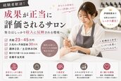 アバネイル アクア 千種店(AVANAIL AQUA)