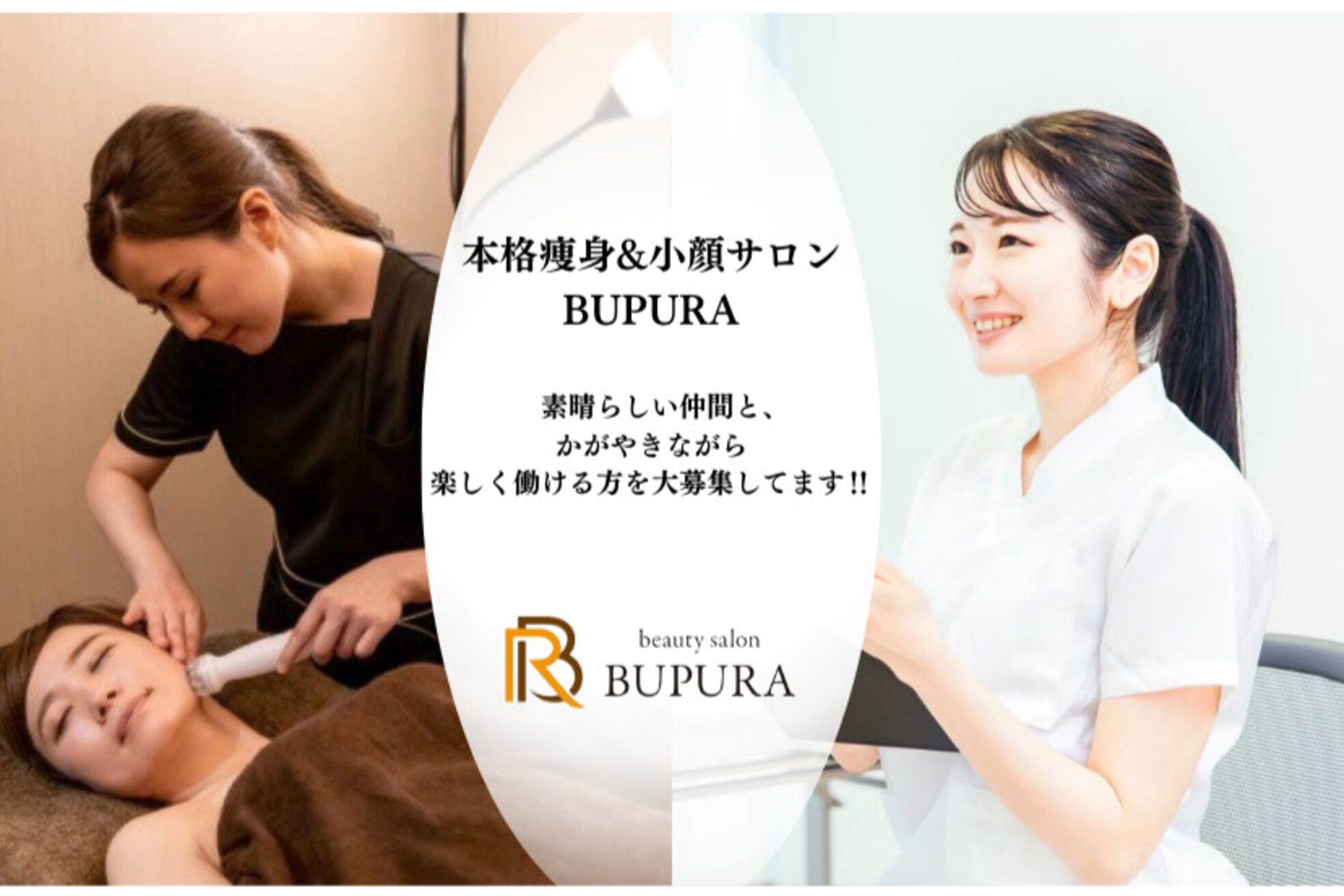 ブプラ 藤が丘店(BUPURA)2