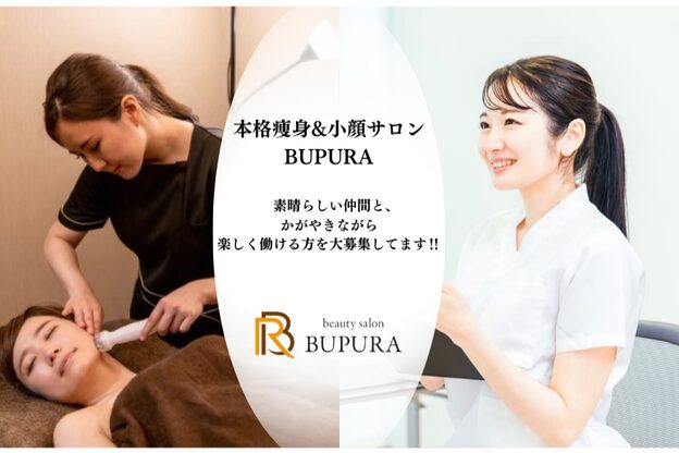 ブプラ 藤が丘店(BUPURA)2