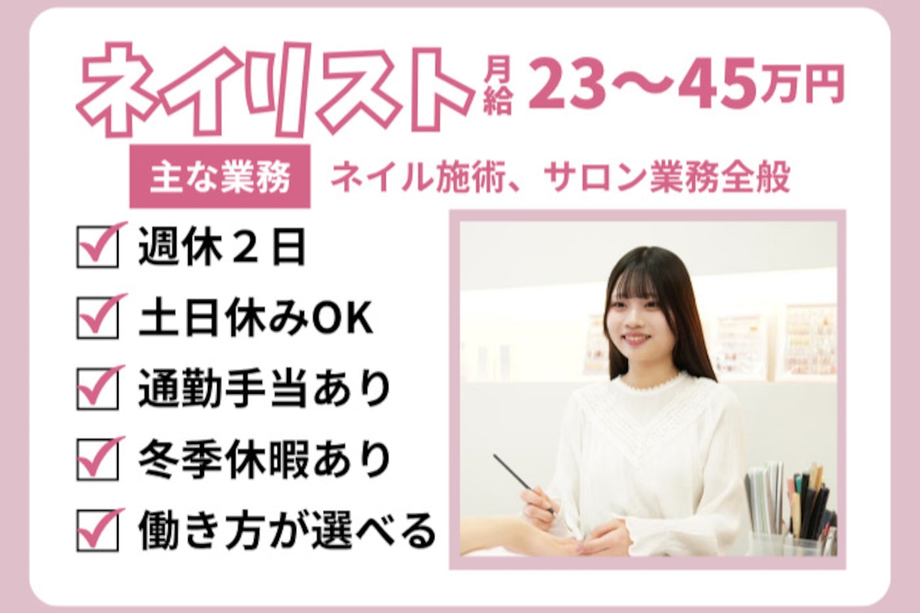 AVA NAIL(株式会社 ネイルジャパン)画像2