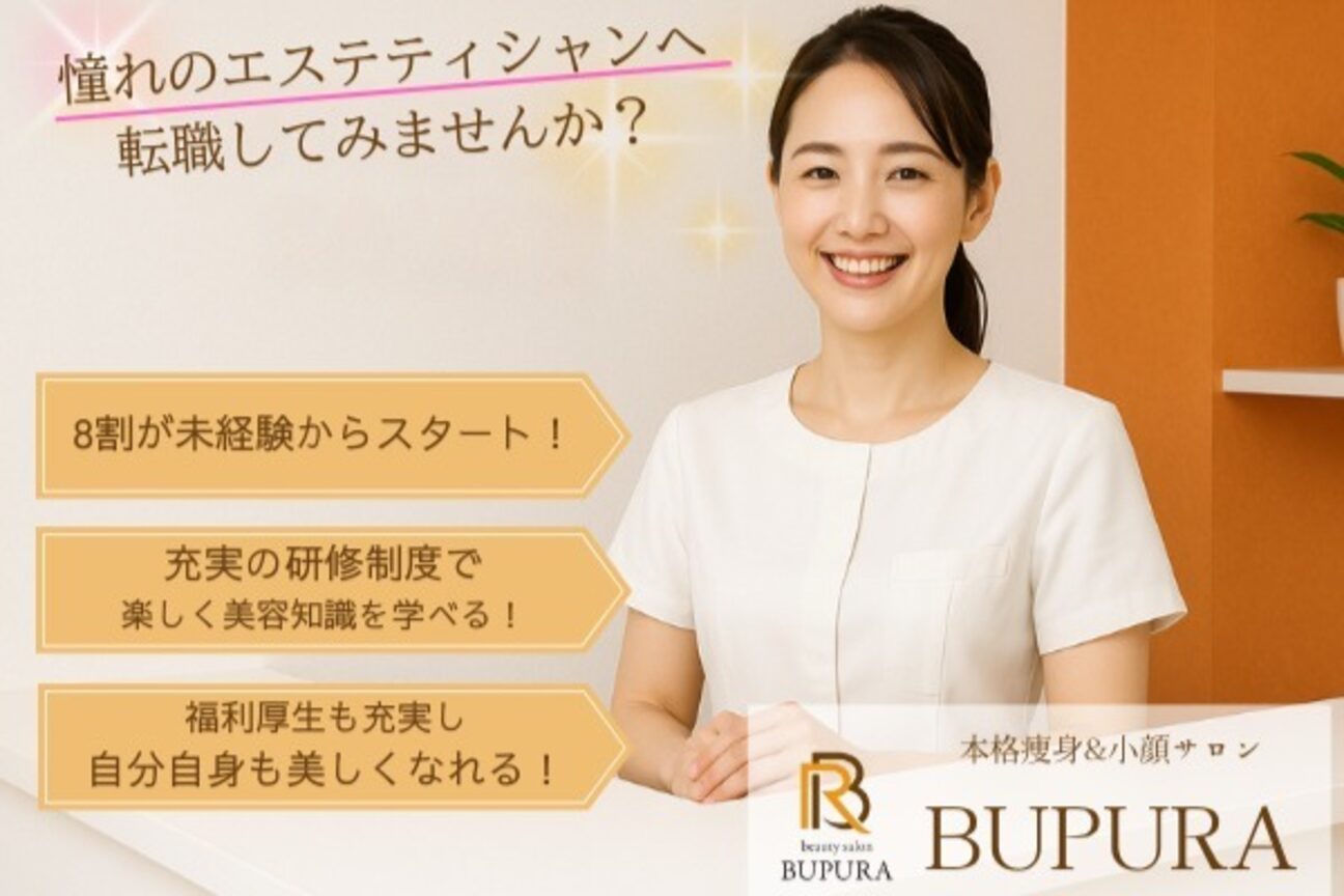 BUPURA（株式会社　ネイルジャパン）画像1