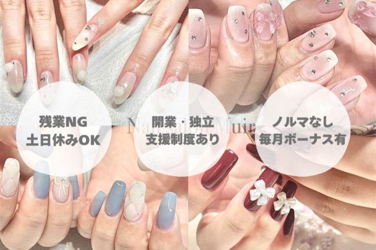 ＭｕｉｒＰｌａｎｎｉｎｇ画像1