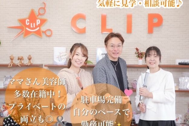 ヘアープレイスクリップ 田村店3
