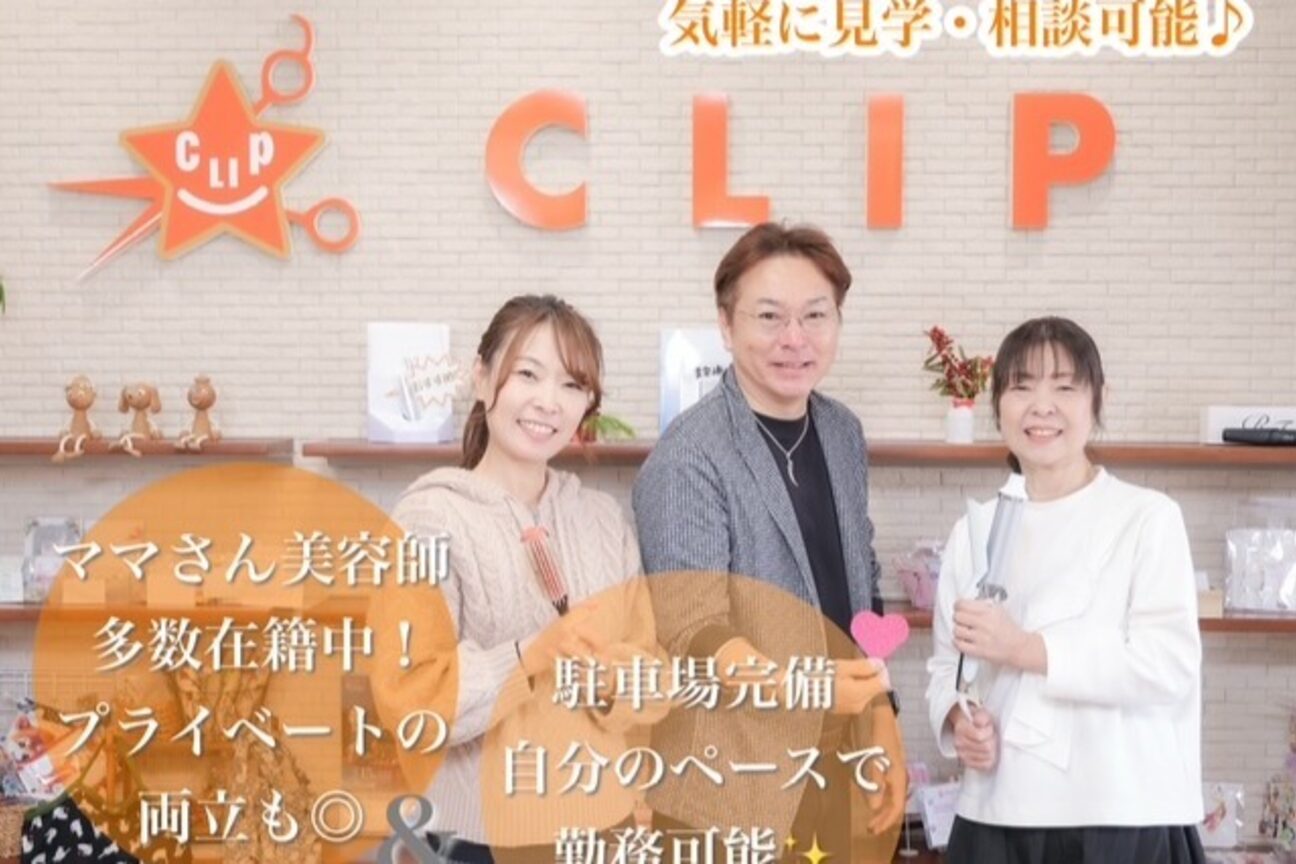 ヘアープレイスクリップ 田村店3