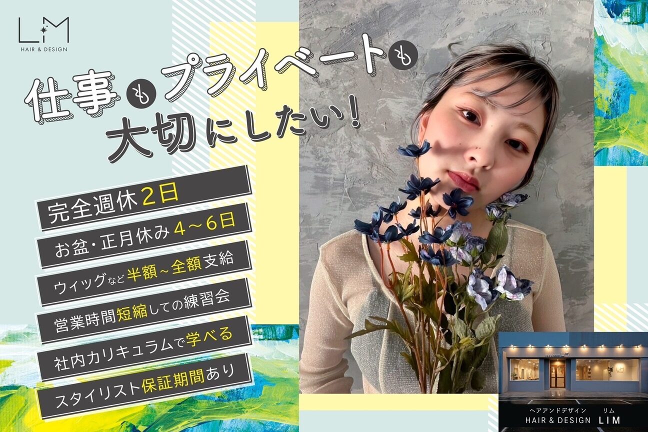 店舗の雰囲気外観用画像2