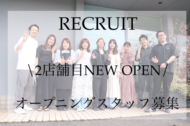 フープヘアー(HOOP.HAIR)3