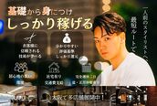 ドゥーエン 守口店(DoEN)