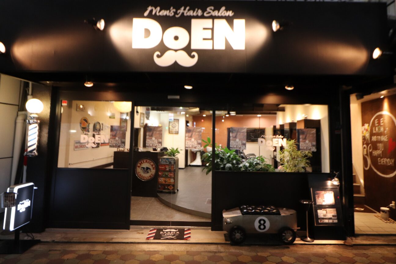 ドゥーエン 守口店(DoEN)4