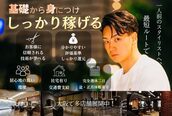 ドゥーエン 上本町店(DoEN)