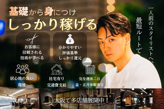 ドゥーエン(DoEN)