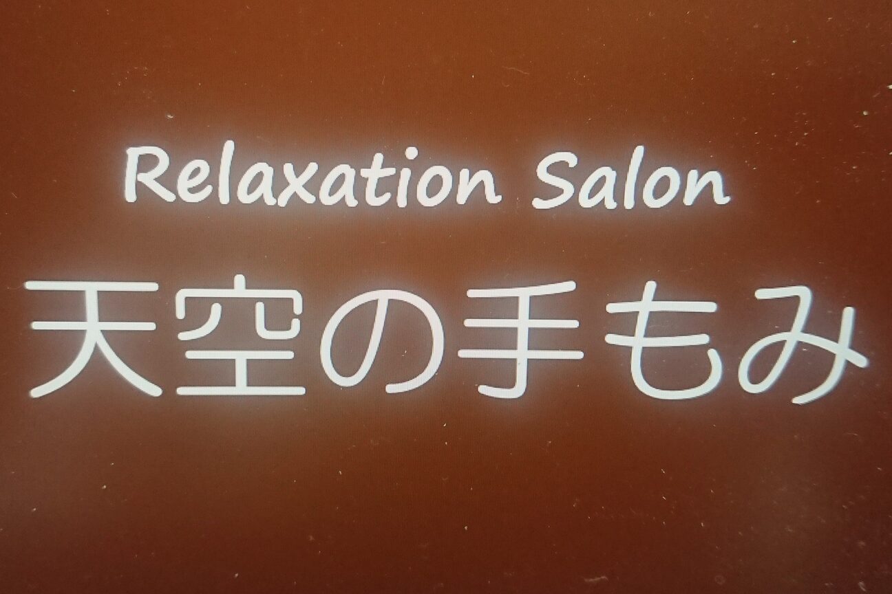 株式会社　エス・エイチ・アイ画像1