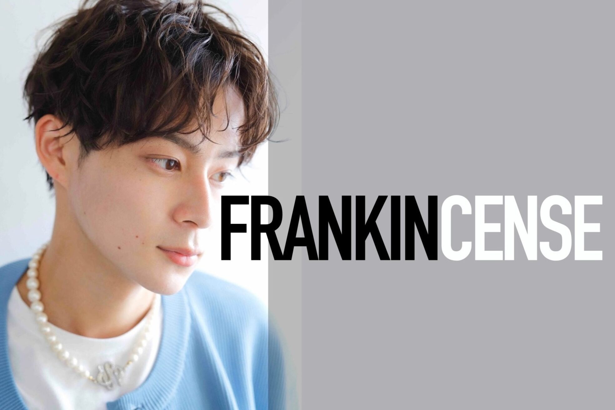 フランキンセンス(FRANKINCENSE)4