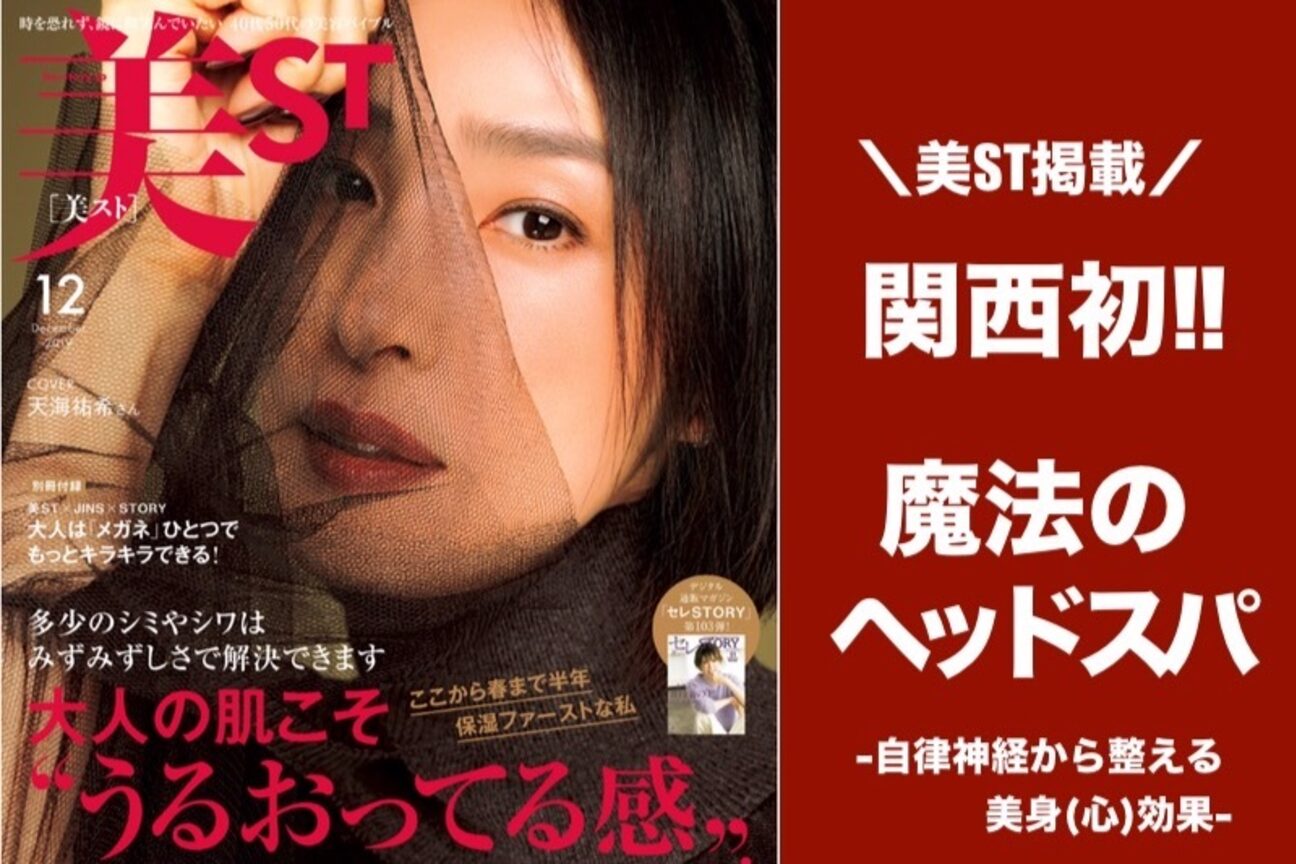 店舗の雰囲気外観用画像1