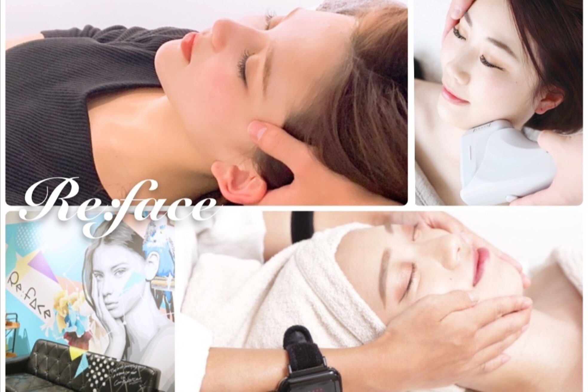 リフェイス(Re:face)4