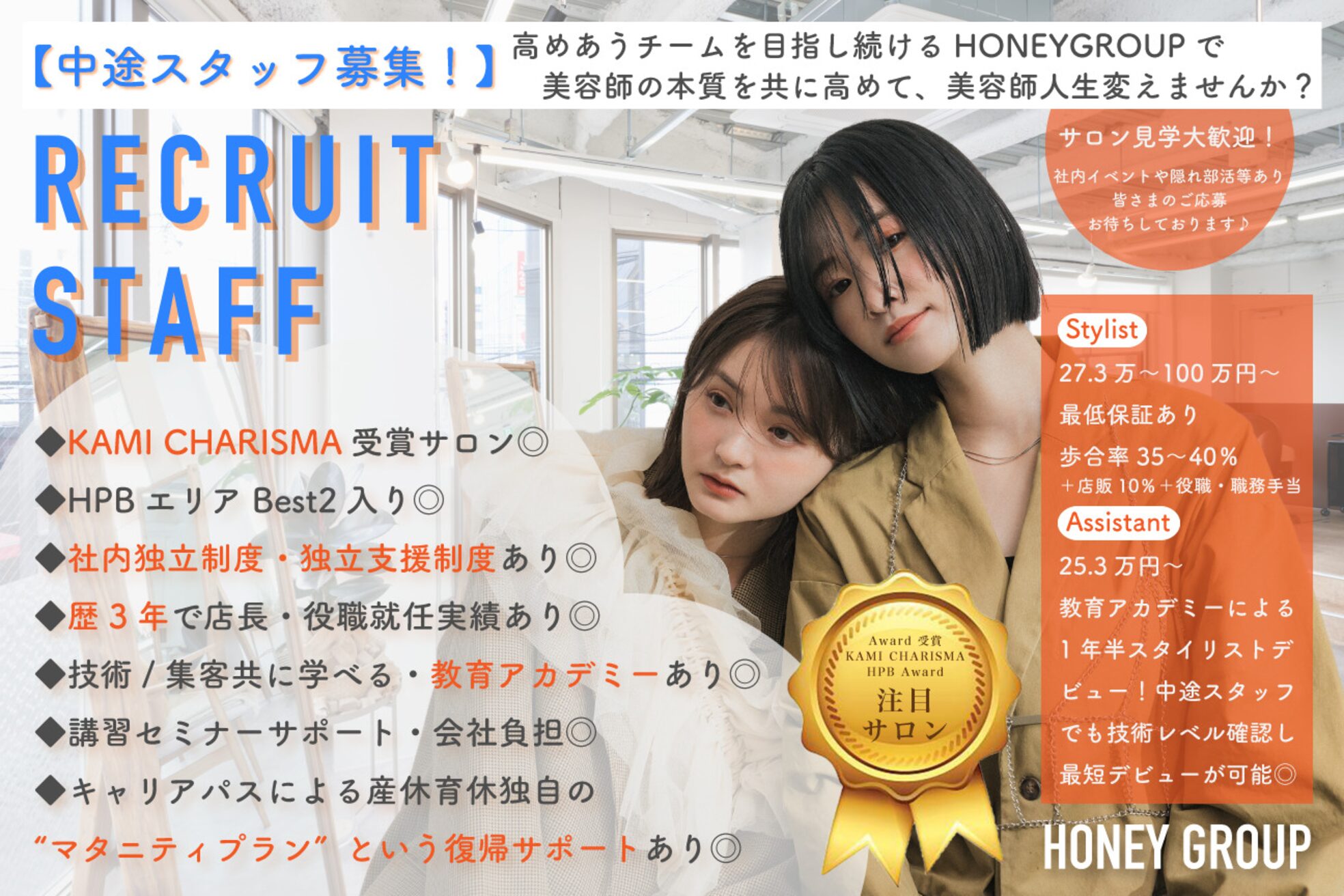 ポーチバイハニー オモテサンドウ(PORCH by HONEY omotesando)1