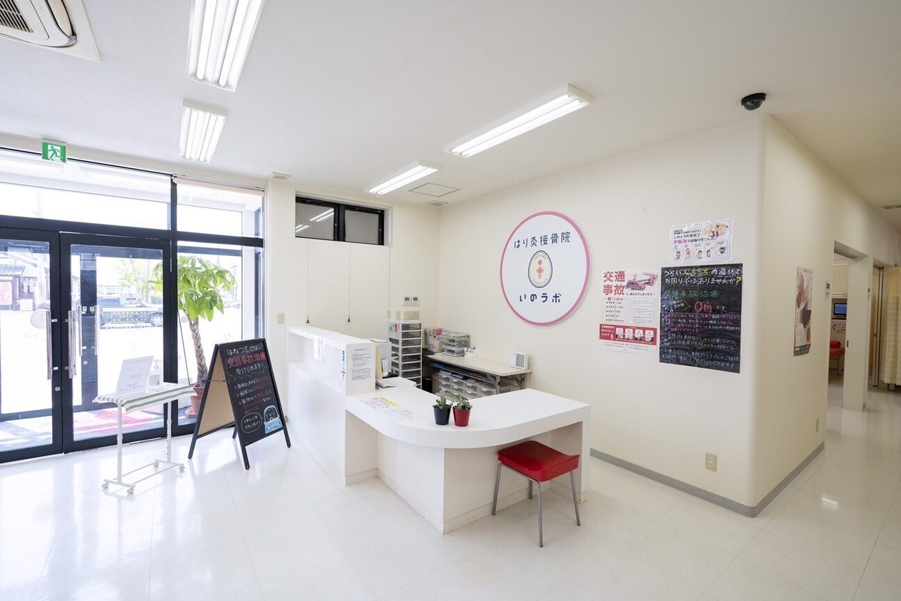 株式会社いのラボ（株式会社　いのラボ）画像1