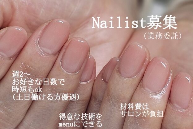 メルシー ネイル(mercii nail)1