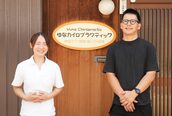 ゆなカイロプラクティック
