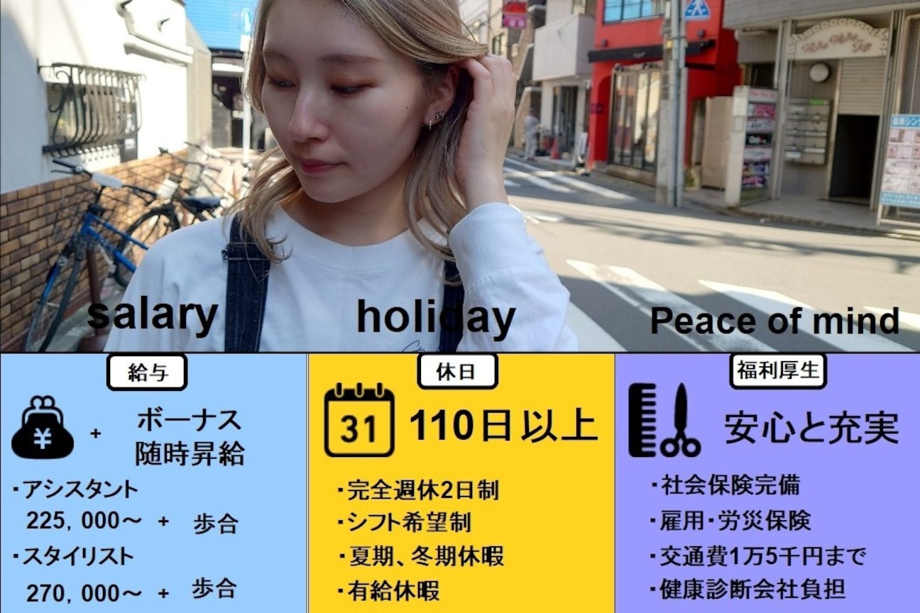 hair my time(株式会社 my time)画像1