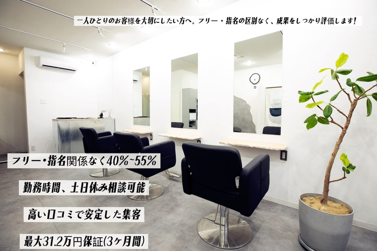 四海貿易 株式会社画像1