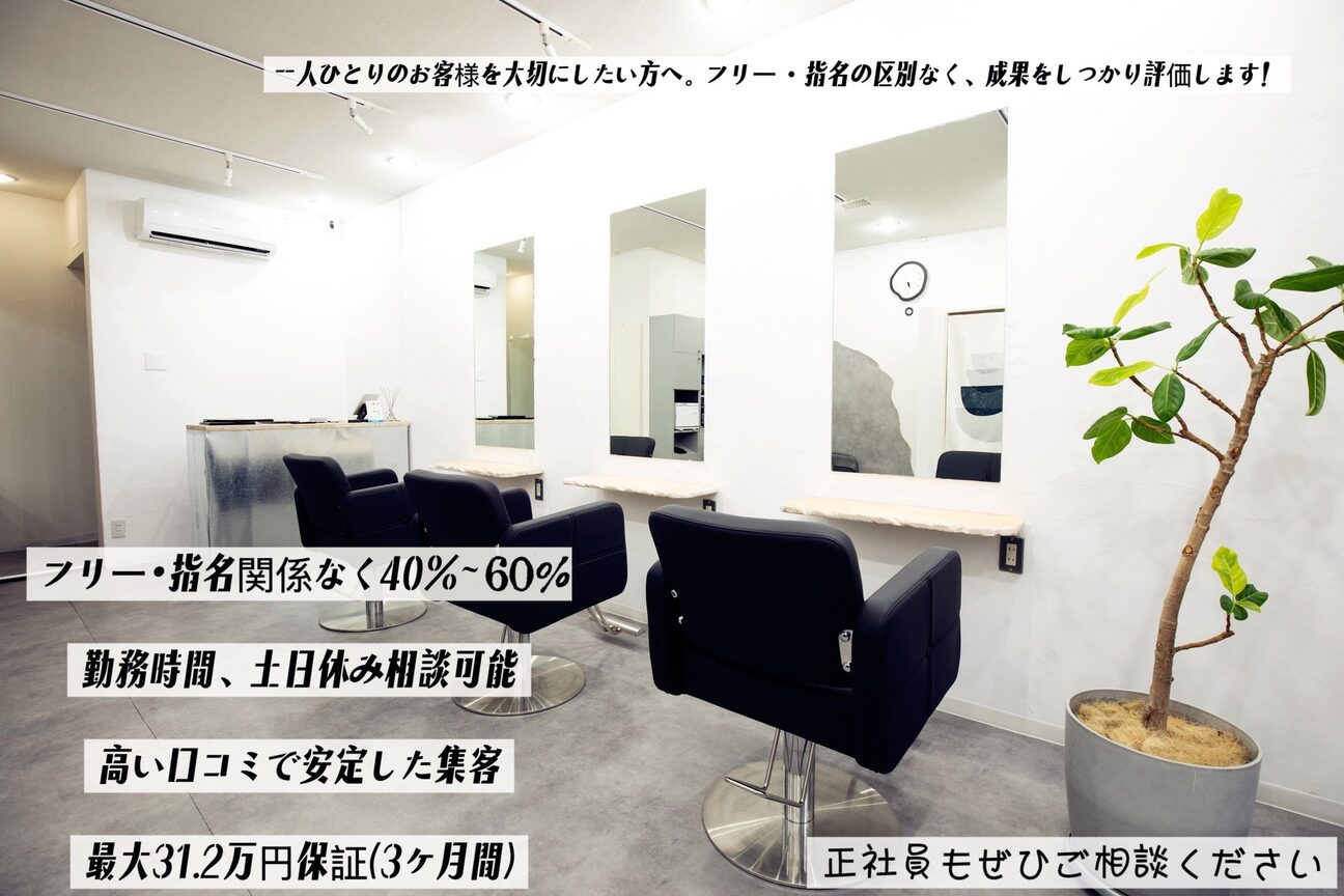 四海貿易　株式会社画像1