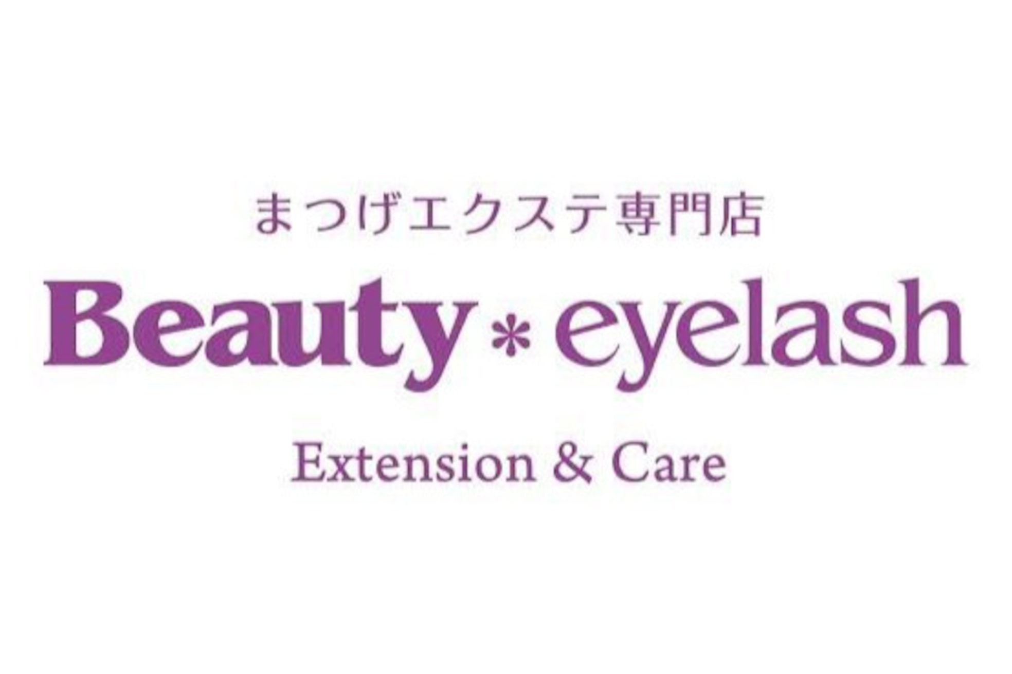 ビューティーアイラッシュ イオンモール広島府中店1