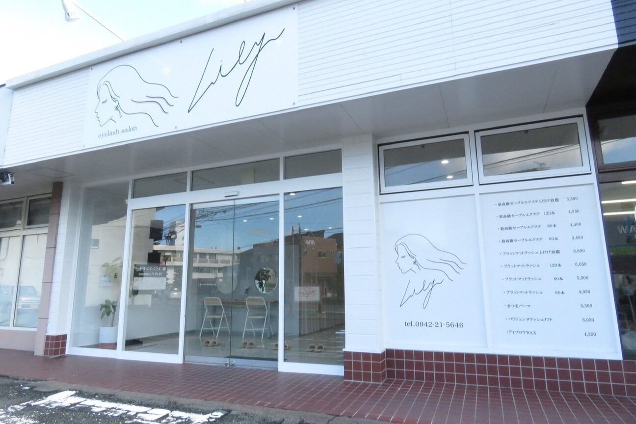 株式会社　ＷｅＢｒａｎｄｉｎｇ画像3