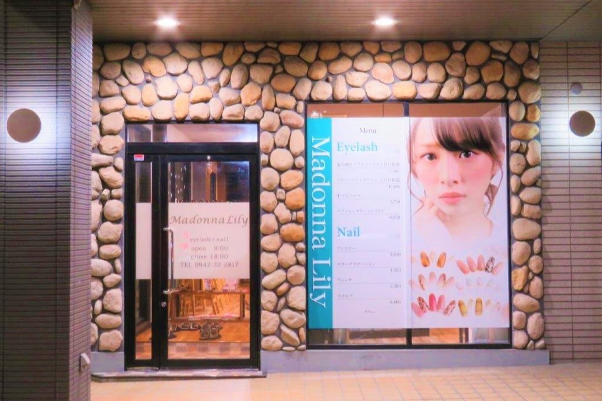 マドンナリリー(Madonna Lily)2