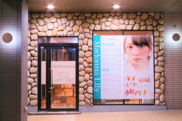 マドンナリリー(Madonna Lily)2