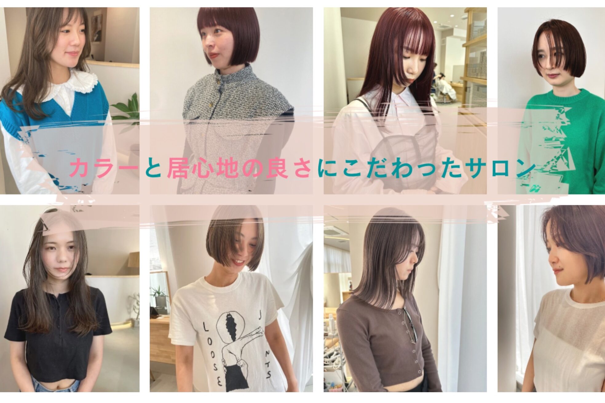 イノセントヘア(innocent.hair)2