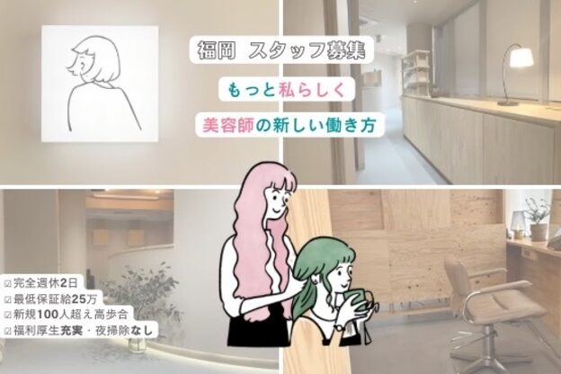 イノセントヘア(innocent.hair)1